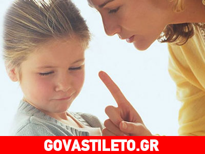 Το παιδί σας μπορεί να πειθαρχήσει χωρίς φωνές;